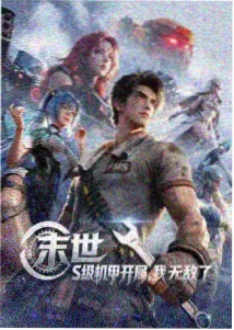 林小织 服装就这样穿
