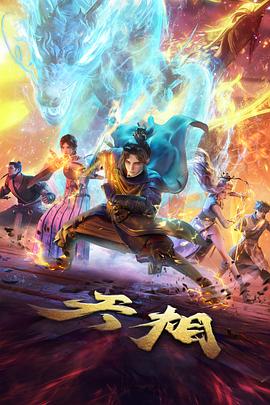 服装就这样穿剧照6